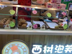 -西树泡芙(北京金源2店)