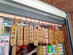 -阿吉仔(大元路店)