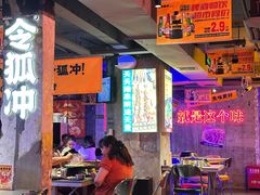 -令狐冲·炭烤活鱼(宝龙店)