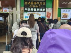 -牛街清顺斋小吃(牛街东里小区一区店)