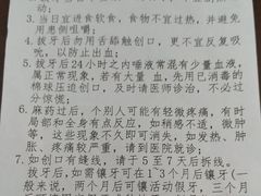 -广州市海珠区口腔医院