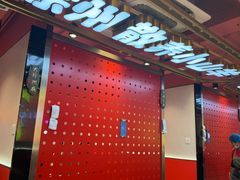 -7只羊·鲜羊肉串·地锅鸡精酿(玄武墨香路店)