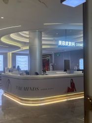 -深圳米兰柏羽医疗美容医院