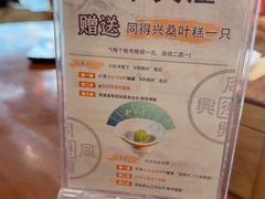 -同得兴 Since·1995 传统苏式面馆(十全街店)