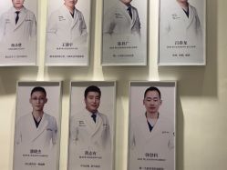 -Dr.U博士医疗美容医院