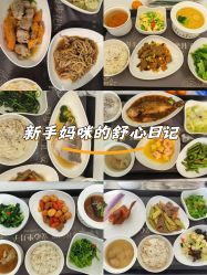 -安琪朵朵独栋花园月子中心