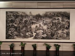 -中国唐山地震博物馆
