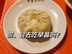-护国寺小吃店(红莲南路店)