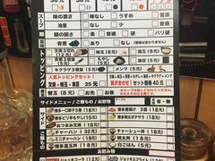 -博多一幸舍(侨福芳草地购物中心店)