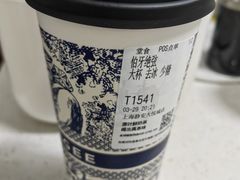 -霸王茶姬(上海静安大悦城店)