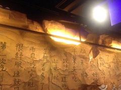 很久以前只是家串店(大华三路店)-很久以前羊肉串(大华三路店)