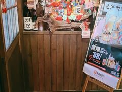 -炉胜·炉端烧·居酒屋
