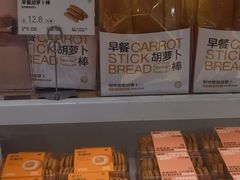 -爱达乐面包生日蛋糕(温江德昆新天地店)