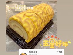 -盒马鲜生(杨高南路店)