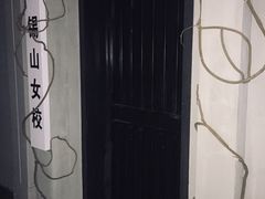 -瞳灵人·沉浸式密室剧场(杭州旗舰店)