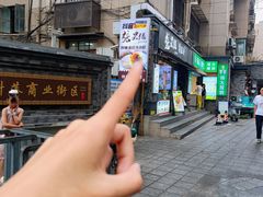 -张果佬年糕卷(科巷店)