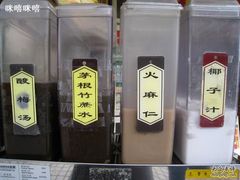 最爱酸梅汤-黄振龙凉茶馆