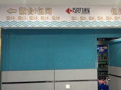 -巧克力渔家.小船海鲜家常菜(万平口店)