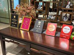 -太湖饭店·寄畅轩中餐厅