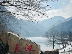 -秦岭终南山世界地质公园翠华山景区