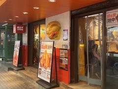 -前进5路汉堡炸鸡(前进五路店)