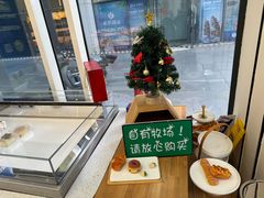 -心乐生活新鲜屋(星海广场店)