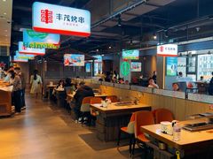 -丰茂烤串(公园店)