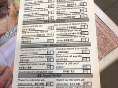 账单-添好运点心专门店(中环IFC店)