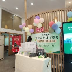 -章光101防脱养发荟