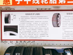 -青岛成达别克4S店(石老人店)