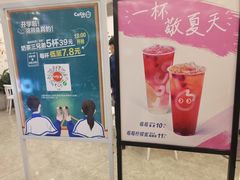 -CoCo都可(北美店)