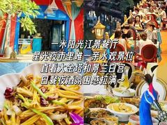 -西双版纳原始森林公园