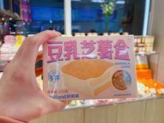 -好利来(高新枫叶广场店)