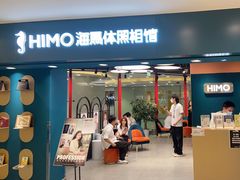 -海马体照相馆(北京apm店)
