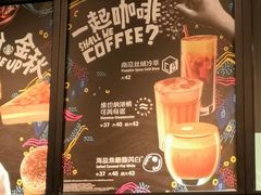 菜单-星巴克臻选(海伦中心店)