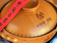 -千岛湖鱼味馆(十字街总店)