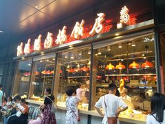 门面-陈鹏鹏潮汕菜(欢乐海岸 海边景观店)