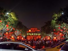 -大唐不夜城