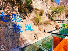 -十渡东湖港风景区