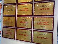 -百饼园(澳门路店)