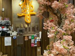 店内布置-響日本燒肉