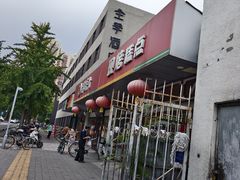 -北京稻香村(方庄店)