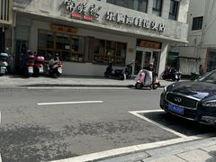 -常鲜德乐购迎桂馒头店(麻巷公寓店)