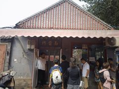 -方砖厂69号炸酱面(方砖厂胡同店)