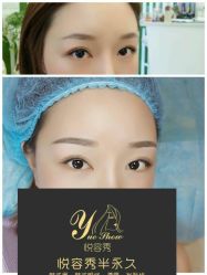 -Yue Show馨选·半永久纹眉纹眼线