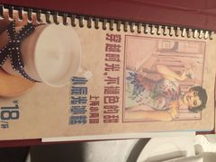 -上海小南国(仲盛世界商城店)