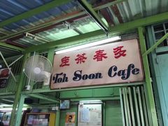 -多春茶室