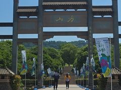 -南京市江宁方山