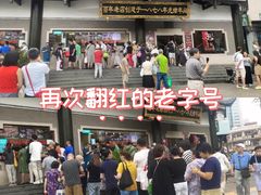 -德兴馆(广东路总店)