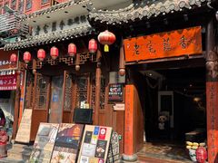 -老宅藕香·湖北菜·非遗藕汤·武昌鱼(黄鹤楼景观店)